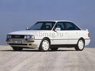 Audi 90 2 (B3) 1987, 1988, 1989, 1990, 1991 годов выпуска