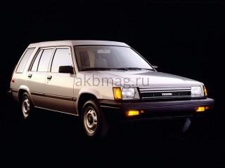 Toyota Tercel 2 (L20) 1982, 1983, 1984, 1985, 1986, 1987, 1988 годов выпуска